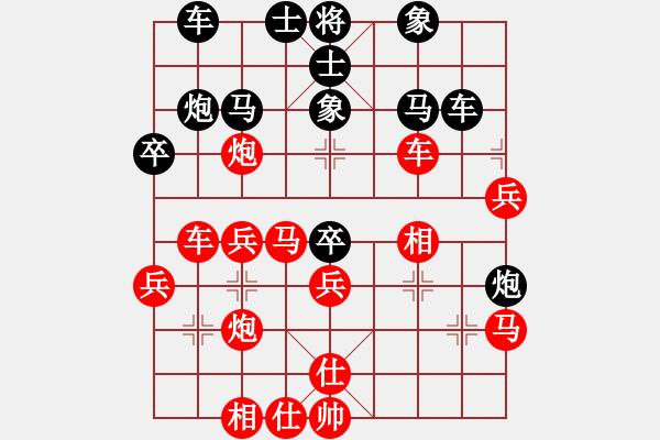 象棋棋譜圖片：深藍之三(5段)-勝-轉(zhuǎn)下象棋(1段) - 步數(shù)：40 