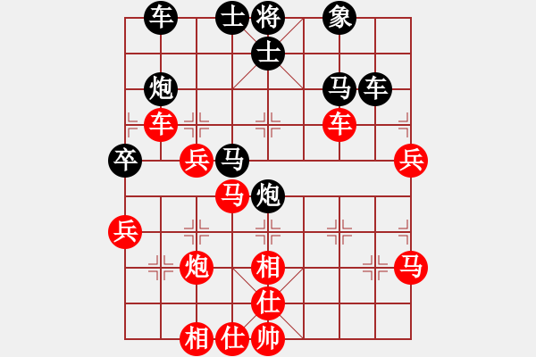 象棋棋譜圖片：深藍之三(5段)-勝-轉(zhuǎn)下象棋(1段) - 步數(shù)：50 