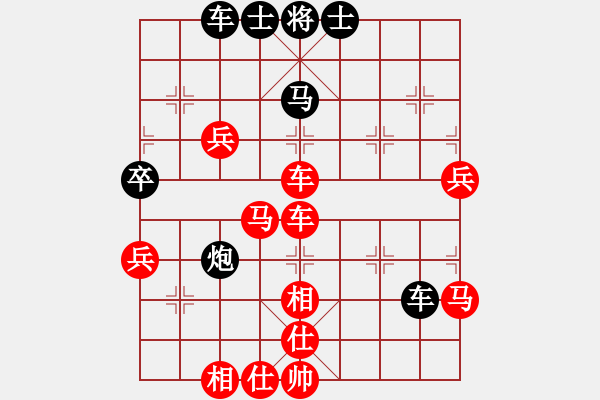 象棋棋譜圖片：深藍之三(5段)-勝-轉(zhuǎn)下象棋(1段) - 步數(shù)：70 