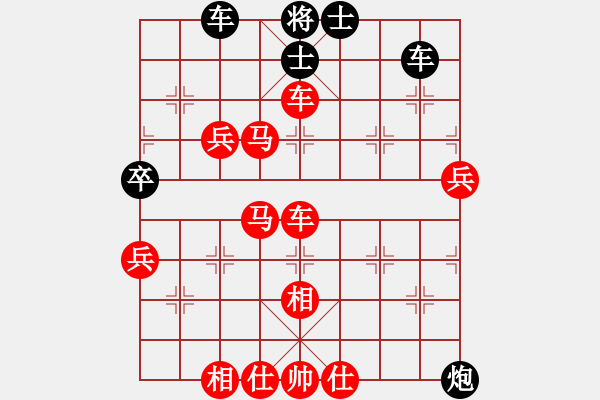 象棋棋譜圖片：深藍之三(5段)-勝-轉(zhuǎn)下象棋(1段) - 步數(shù)：80 