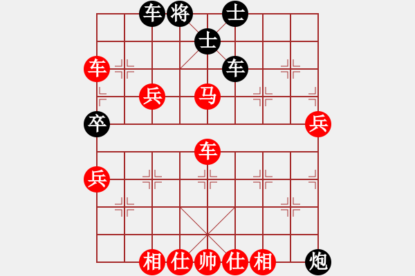 象棋棋譜圖片：深藍之三(5段)-勝-轉(zhuǎn)下象棋(1段) - 步數(shù)：90 