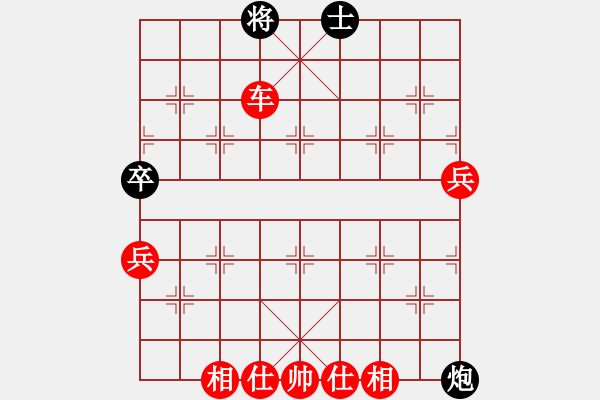 象棋棋譜圖片：深藍之三(5段)-勝-轉(zhuǎn)下象棋(1段) - 步數(shù)：99 