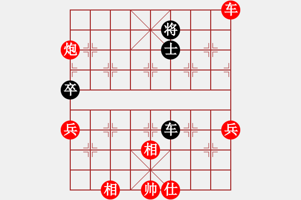 象棋棋譜圖片：山野魔豹(4段)-勝-風(fēng)影飛翔(6段) - 步數(shù)：105 