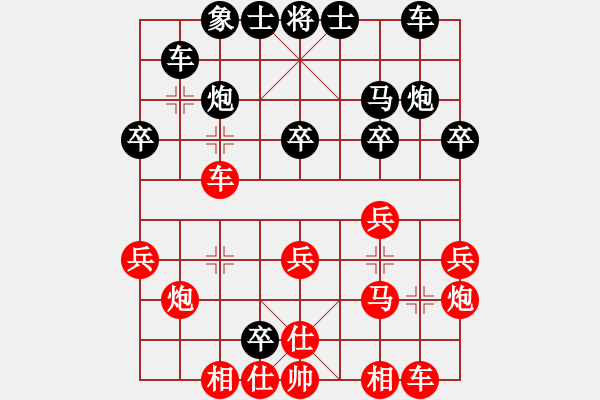 象棋棋譜圖片：山野魔豹(4段)-勝-風(fēng)影飛翔(6段) - 步數(shù)：30 