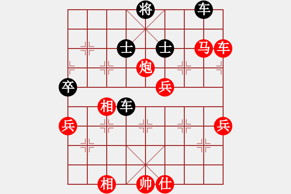 象棋棋譜圖片：山野魔豹(4段)-勝-風(fēng)影飛翔(6段) - 步數(shù)：90 