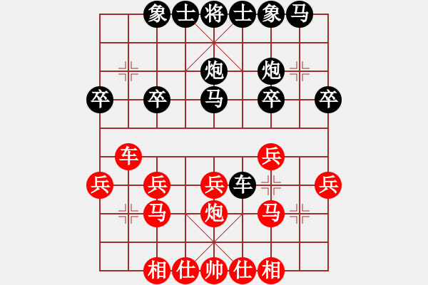 象棋棋谱图片：刘宗泽 先胜 薛瑞宝 - 步数：20 