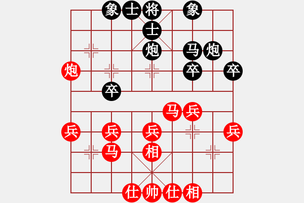 象棋棋譜圖片：劉宗澤 先勝 薛瑞寶 - 步數(shù)：30 