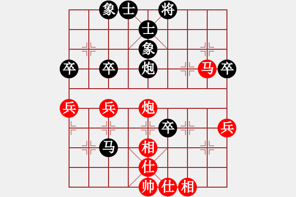 象棋棋譜圖片：何志敏 先負(fù) 汪洋北 - 步數(shù)：75 