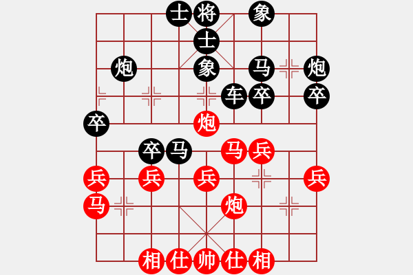 象棋棋譜圖片：孫勇征 先和 李群 - 步數(shù)：30 