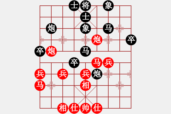 象棋棋譜圖片：孫勇征 先和 李群 - 步數(shù)：40 