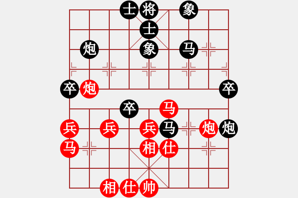 象棋棋譜圖片：孫勇征 先和 李群 - 步數(shù)：50 