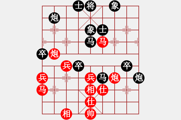 象棋棋譜圖片：孫勇征 先和 李群 - 步數(shù)：60 