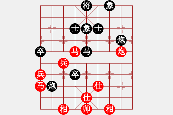 象棋棋譜圖片：孫勇征 先和 李群 - 步數(shù)：85 