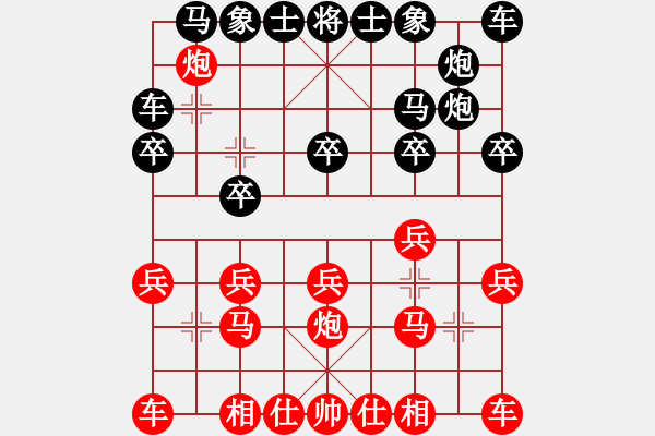 象棋棋譜圖片：野馬朝田VS倚天高手(2015 10 31) - 步數(shù)：10 