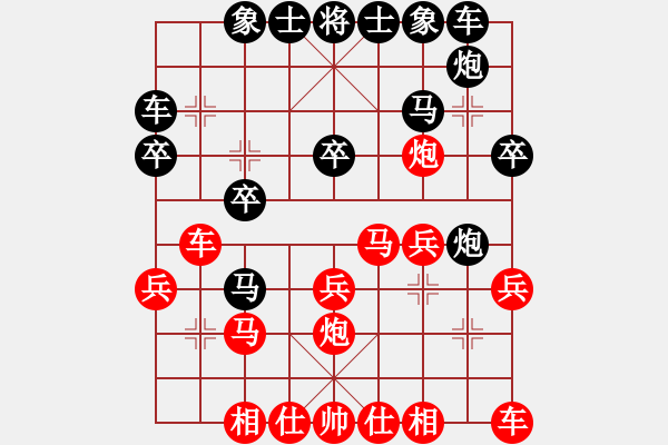 象棋棋譜圖片：野馬朝田VS倚天高手(2015 10 31) - 步數(shù)：20 