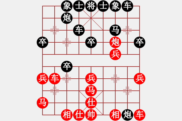 象棋棋譜圖片：野馬朝田VS倚天高手(2015 10 31) - 步數(shù)：30 