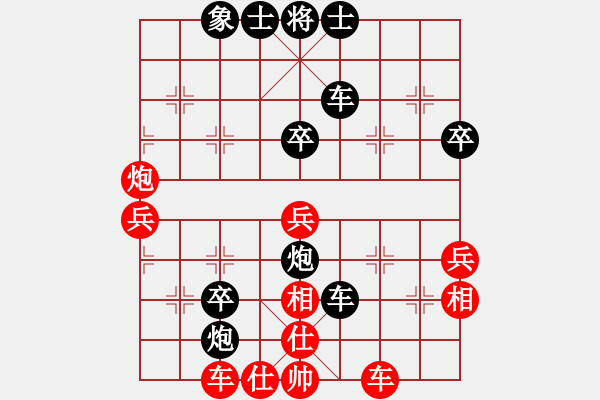 象棋棋譜圖片：野馬朝田VS倚天高手(2015 10 31) - 步數(shù)：80 