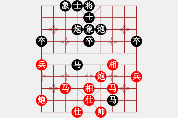 象棋棋谱图片：广西壮族自治区 陈益凡 负 山东省 徐彬 - 步数：50 