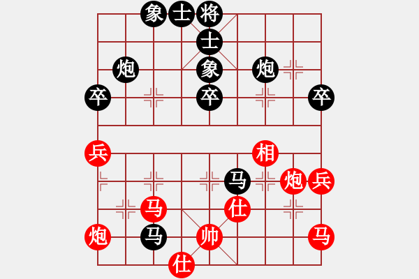 象棋棋谱图片：广西壮族自治区 陈益凡 负 山东省 徐彬 - 步数：60 