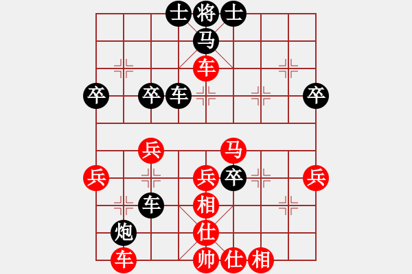 象棋棋譜圖片：楚河洗劍錄VS涼都學(xué)學(xué)(2011-8-15) - 步數(shù)：40 