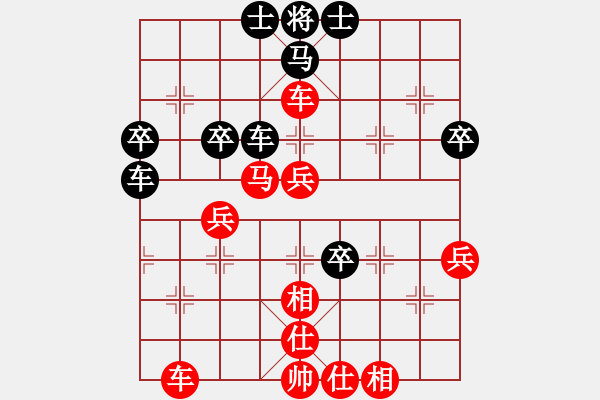 象棋棋譜圖片：楚河洗劍錄VS涼都學(xué)學(xué)(2011-8-15) - 步數(shù)：50 