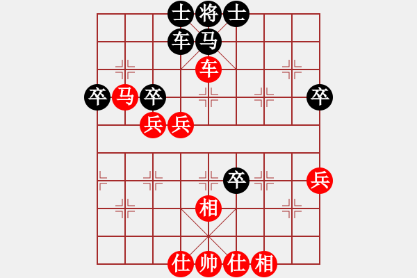 象棋棋譜圖片：楚河洗劍錄VS涼都學(xué)學(xué)(2011-8-15) - 步數(shù)：60 