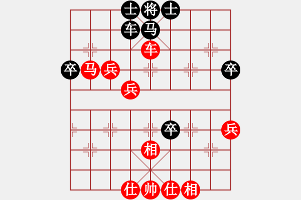 象棋棋譜圖片：楚河洗劍錄VS涼都學(xué)學(xué)(2011-8-15) - 步數(shù)：61 