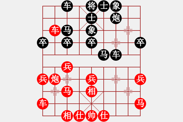 象棋棋譜圖片：林君維 先負(fù) 楊春勉 - 步數(shù)：30 