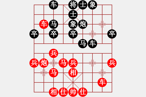 象棋棋谱图片：林君维 先负 杨春勉 - 步数：40 