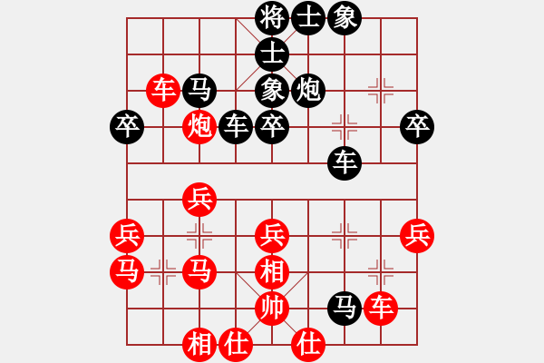 象棋棋谱图片：林君维 先负 杨春勉 - 步数：50 