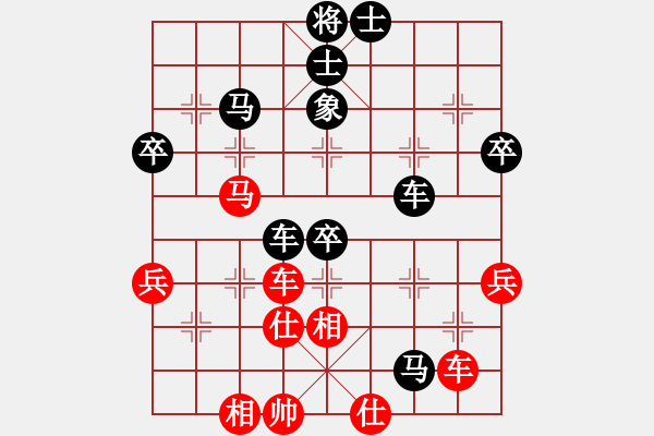 象棋棋谱图片：林君维 先负 杨春勉 - 步数：78 