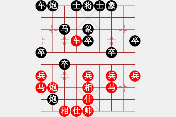 象棋棋譜圖片：宋國(guó)強(qiáng)     先和 肖革聯(lián)     - 步數(shù)：30 