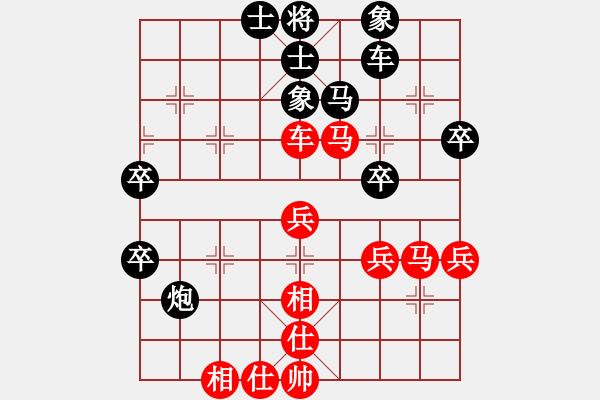 象棋棋譜圖片：宋國(guó)強(qiáng)     先和 肖革聯(lián)     - 步數(shù)：50 