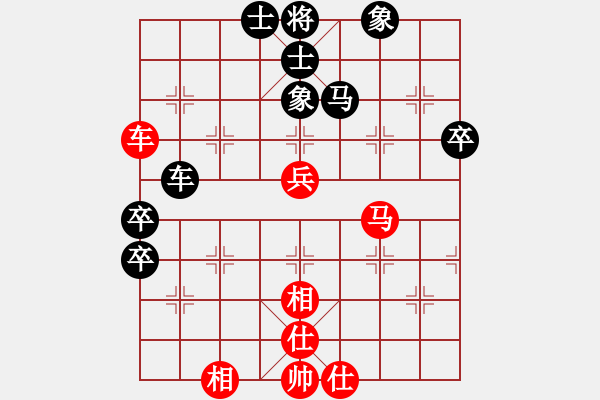 象棋棋譜圖片：宋國(guó)強(qiáng)     先和 肖革聯(lián)     - 步數(shù)：72 