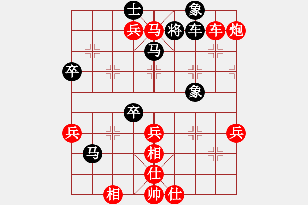 象棋棋譜圖片：兵河五四 - 步數(shù)：105 