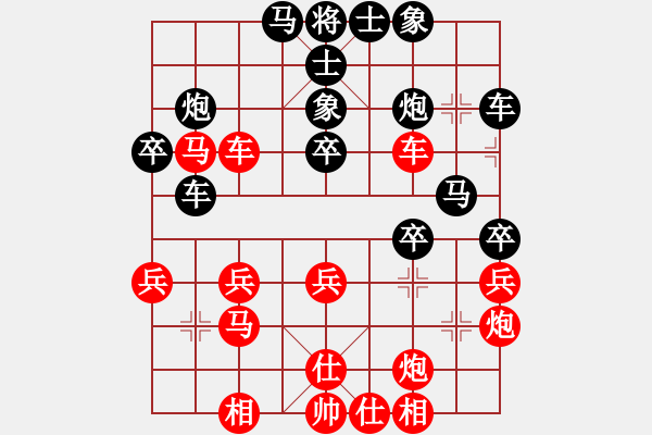 象棋棋譜圖片：兵河五四 - 步數(shù)：40 