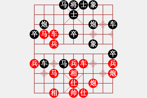 象棋棋譜圖片：兵河五四 - 步數(shù)：50 