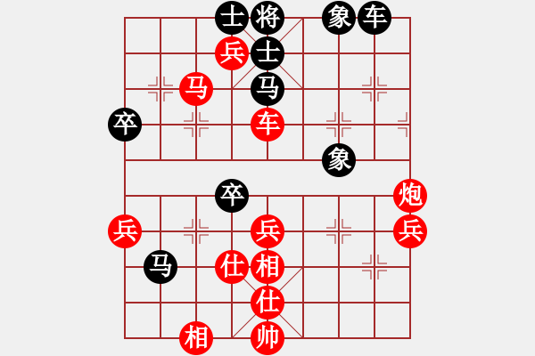 象棋棋譜圖片：兵河五四 - 步數(shù)：90 