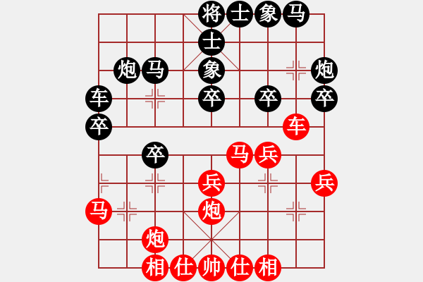 象棋棋譜圖片：櫻落墨瑾(3段)-勝-星海之念(3段) - 步數(shù)：30 