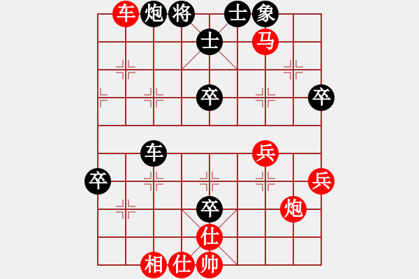 象棋棋譜圖片：櫻落墨瑾(3段)-勝-星海之念(3段) - 步數(shù)：70 