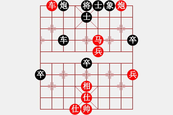 象棋棋譜圖片：櫻落墨瑾(3段)-勝-星海之念(3段) - 步數(shù)：80 