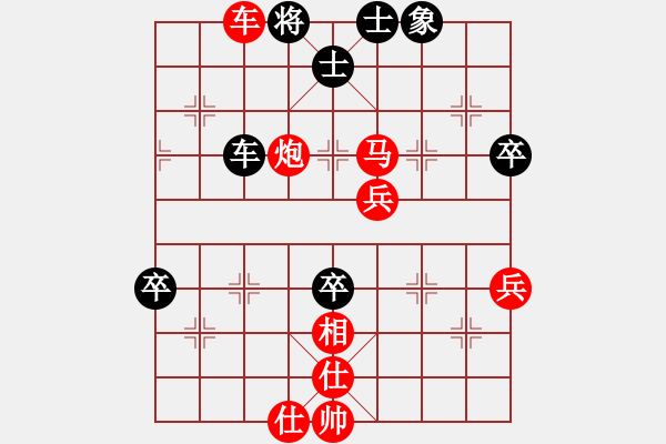 象棋棋譜圖片：櫻落墨瑾(3段)-勝-星海之念(3段) - 步數(shù)：89 