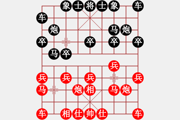 象棋棋譜圖片：蓉兒(6段)-負(fù)-工兵(4段) - 步數(shù)：10 