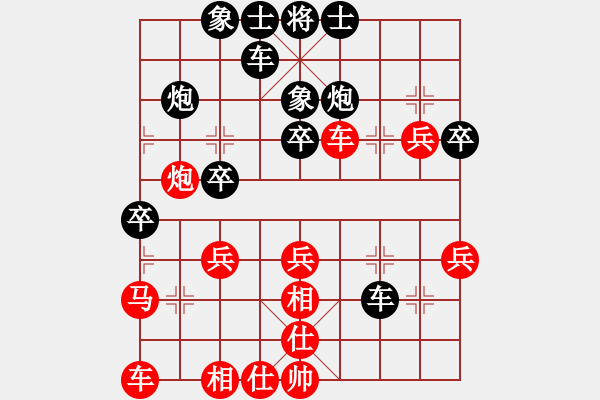 象棋棋譜圖片：蓉兒(6段)-負(fù)-工兵(4段) - 步數(shù)：30 