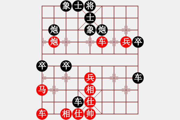 象棋棋譜圖片：蓉兒(6段)-負(fù)-工兵(4段) - 步數(shù)：40 