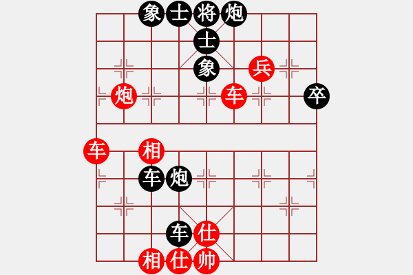 象棋棋譜圖片：蓉兒(6段)-負(fù)-工兵(4段) - 步數(shù)：50 