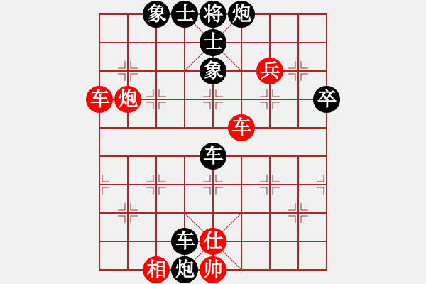 象棋棋譜圖片：蓉兒(6段)-負(fù)-工兵(4段) - 步數(shù)：58 