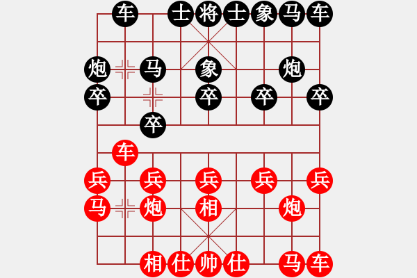 象棋棋谱图片：廖二平 先和 谢业枧 - 步数：10 