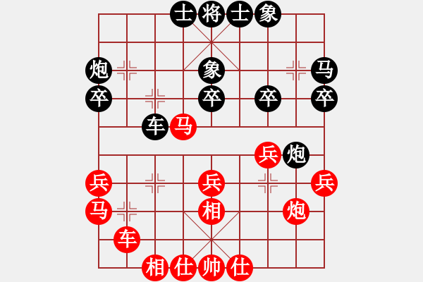 象棋棋谱图片：廖二平 先和 谢业枧 - 步数：30 
