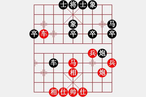 象棋棋谱图片：廖二平 先和 谢业枧 - 步数：36 